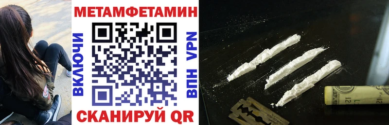 Amphetamine VHQ Жирновск