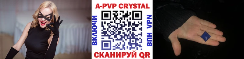 KRAKEN зеркало  Жирновск  A-PVP Соль 