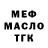 ТГК вейп ALWIN MAJO
