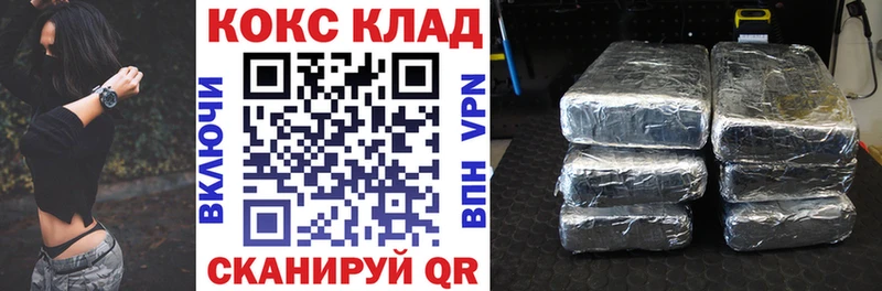 Кокаин FishScale хочу Жирновск