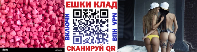 Ecstasy DUBAI  Жирновск 