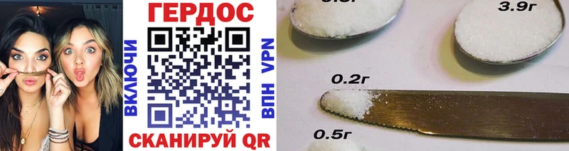 ГЕРОИН Heroin  Жирновск 