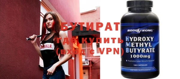 крисы Армянск