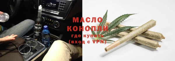 крисы Армянск