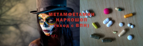 кокаин VHQ Алексеевка