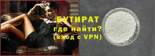 крисы Армянск