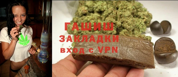 кокаин VHQ Алексеевка