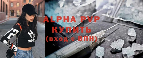 крисы Армянск