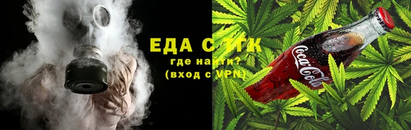 спайс Алексин
