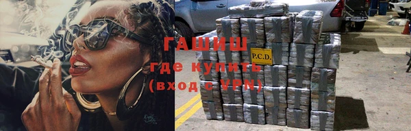 кокаин VHQ Алексеевка