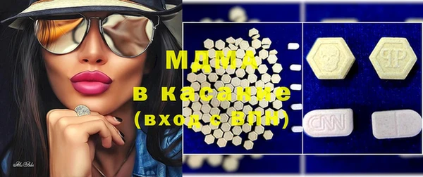 крисы Армянск