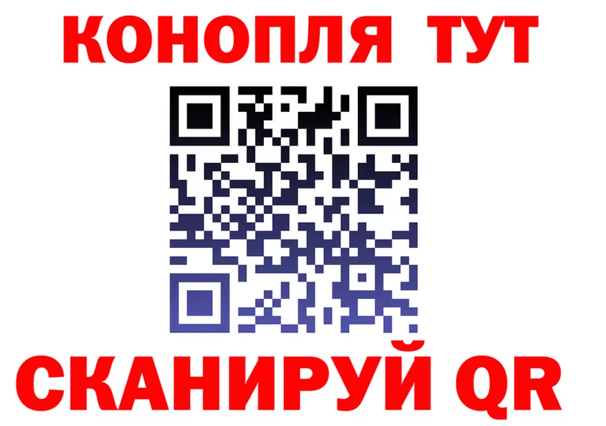 Canna-Cookies марихуана ссылки маркетплейс blacksprut Жирновск