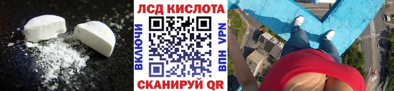 Лсд 25 экстази ecstasy  Жирновск 
