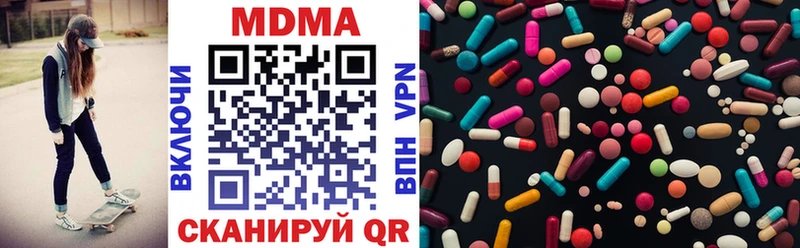 MDMA crystal  наркошоп  Жирновск 