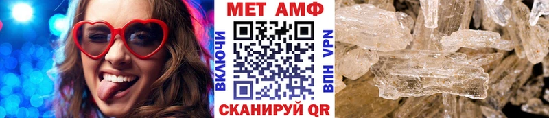 МЕТАМФЕТАМИН витя  наркошоп  Жирновск 