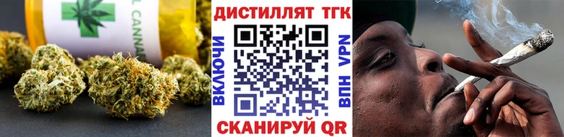 ТГК THC oil где найти наркотики Жирновск